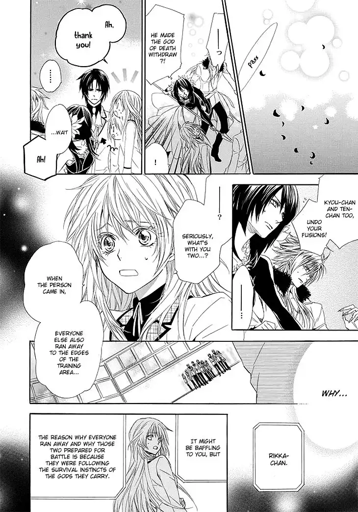 Kami-sama Gakuen @ Armeria Chapter 1 53